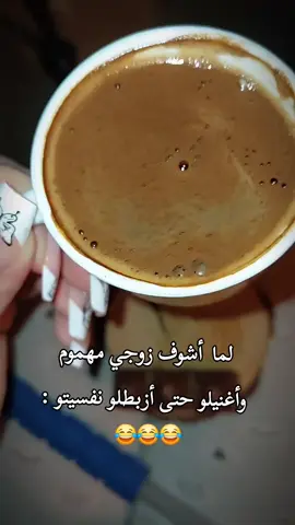 نهنهنهنه 😂😂💃💃💃 #fyppppppppppppppppppppppp #fyp #like #foryou #❤️ 