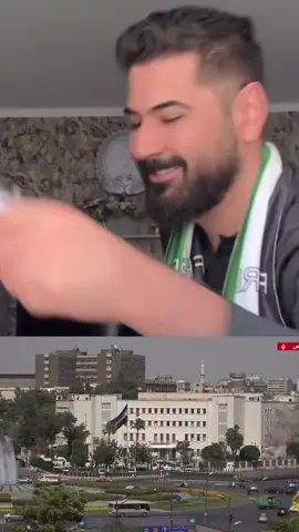 لبس ازرق 🤣🤣 #دمشق #دمشق_حلب_حمص_حماة_طرطوس_الاذقية #tiktokker #efrin #viral_video #القامشلي #qamishlo #الكورد #اكسبلور #qamishlo_derik_amude_afrin #kurdstan🇹🇯️ #rojava❤️☀️💚 #السويداء #kurdisharmy #kurdishtiktok #شعب_الصيني_ماله_حل😂😂 #سوريا 
