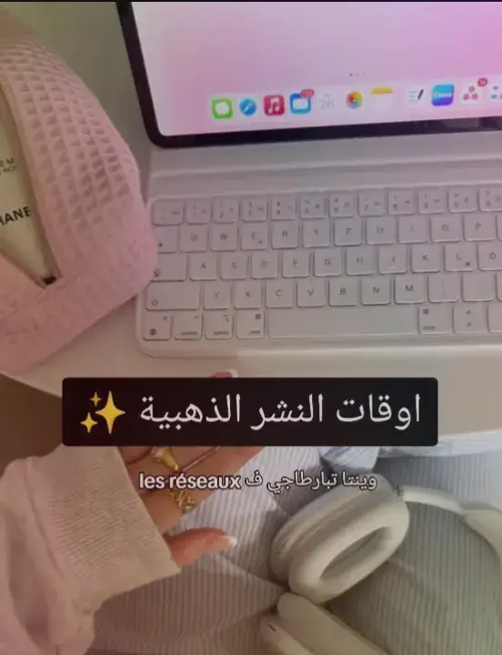 #تسويق_الكتروني #تسويق_بالمحتوى #تسويق_رقمي  #digitalmarketing #DIY 