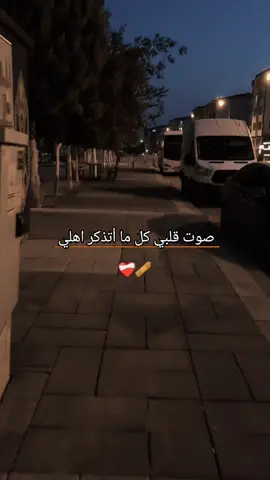 #اشتقتلكم #💔🥀 #explore #foryou #fyppppppppppppppppppppppp 