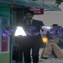 Salesman Edit 💼 | Squid Game 🦑 | #salesman #squidgame #squidgamenetflix #salesmanedit #squidgameedit #squidgamesalesman 
