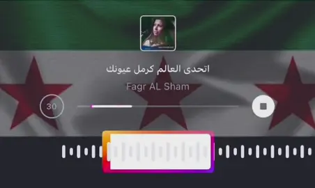 كرمال عيونك واصرخ بالعالي#اغاني_مسرعه💥 #اغاني_مسرعه💥🎧، #عراقيه #trend #ftpシ゚viral🖤tiktok #trending #ftpシ゚viral #ftp #frp 