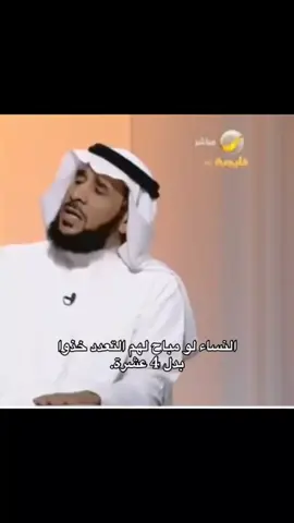 ولا واحد ولا ميه😂 #ولا_واحد_ولا_ميه #التعدد #هلا_مدريد_دائما_وابدا👑❤ #ريال_مدريد #لوكا_مودريتش #كريستيانو_رونالدو #اسينسيو #خوسيلو #رودريغو💎 #تشابي_الونسو #انزو_فرنانديز 