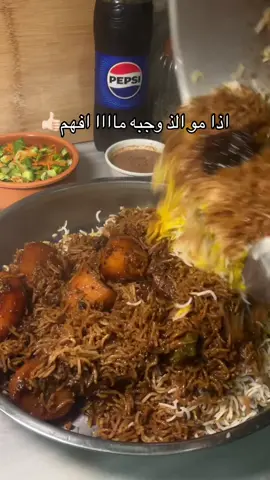 @جوجو #اكل #اكلات #وصفات #اكسبلور #اكسبلورexplore #طبخ #طبخات #طبخات #جوع_اخر_الليل #f #foryoupage #fyppppppppppppppppppppppp #اكله #fyp #funny 
