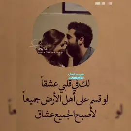 تراني احبك 𝑨♡•