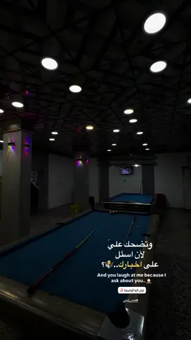 اجيت😂🥲#شتكولو #ستمر #شعب_العراقي_ماله_حل😂😂 #عبارات_جميلة_وقويه😉🖤 #عباراتكم_الفخمه📿📌 