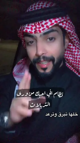ناظم الف والدوان والكذب#اكسبلور 