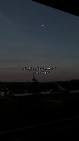 #fyp #اكسبلور #explore #حب 