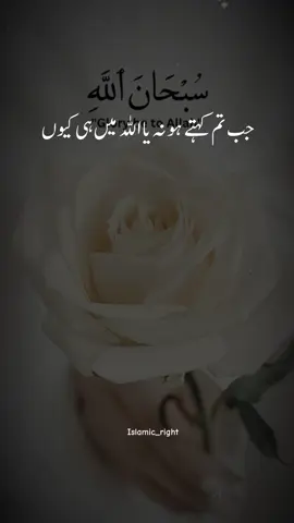 #CapCut#HaveTrustInAllah 