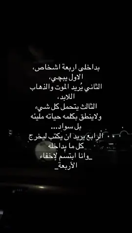 حقيقه !! #لايك #متابعه #اكسبلورر 