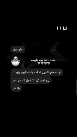 🫂#شعب_الصيني_ماله_حل😂😂 