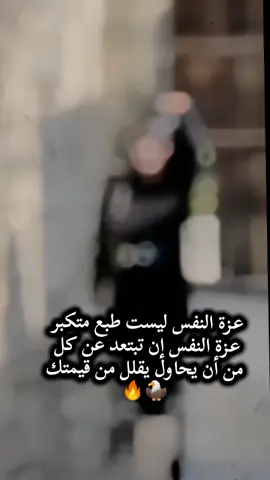 #بنت_الموصل🕊️💖 