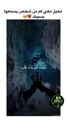 ⁨	سورة الإنسان 🤍😌 القارئ محمد اللحيدان 🌸🎧 . . #القران_الكريم #قران #محمد_اللحيدان #خشوع #fyp #سورة_الانسان #تصميمي 