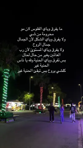 #اربيل_دهوك_سليمانية_كركوك_بغداد #الشعب_الصيني_ماله_حل #متابعه_ولايك_واكسبلور_احبكم 