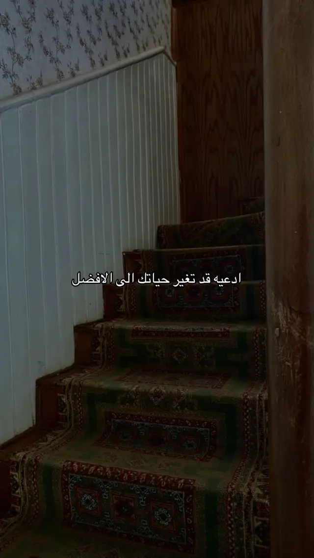 #اللهم_اني_أسألك_الجنةوأعوذ_بك_من_النار #اللهم_صلي_على_نبينا_محمد #اللهم_اغفرلي_ولوالداي #اللهم_اغفر_لنا_وارحمنا_وتب_علينا #ادعيه #اللهم_اني_أسألك_الجنةوأعوذ_بك_من_النار #اللهم_اني_اسالك_حسن_الخاتمه  ‏#islam #islamic #quran #quranquotes #moslem #ادعية #قرآن #اجر #راحه_نفسيه #اذكروا_الله #islamicreminders#islamicquotes 🌷.