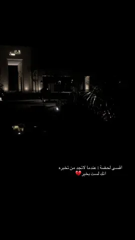 #CapCut #TikTokPromote #committonothing #اكسبلورexplore #InspiredAwesomeLife 