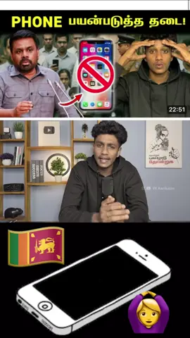 #🔯⛪🕌🙏 #anuradisanayake🇱🇰🇱🇰🇱🇰🇱🇰 #clensrilanka🇱🇰🇱🇰🇱🇰🇱🇰 #srilanka #AKD👏❤️ #SriLanka #npp #AKD #danger #life #teenagers #schoollife 
