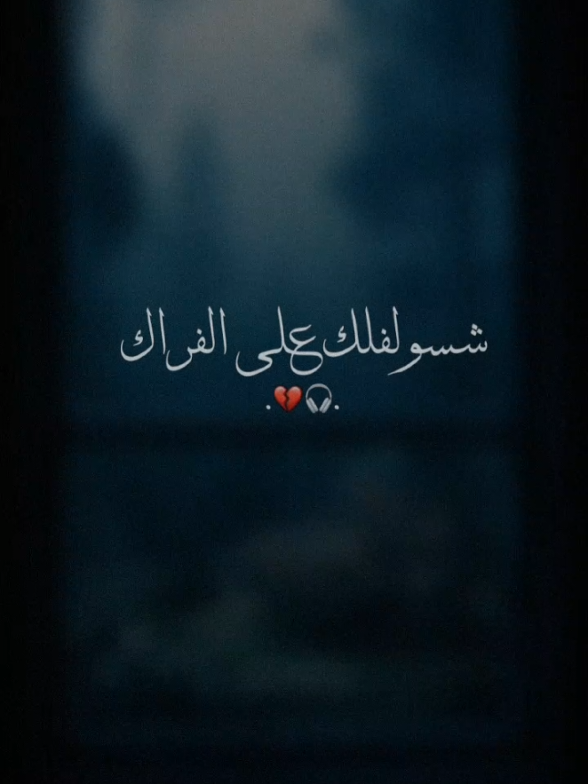 #علي_الموالي_الموسوي 