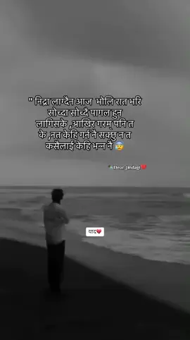 #brokenheart💝sad_felling😞🤦‍♂️ 