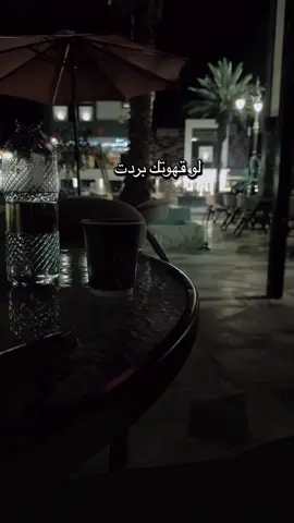 خير #foryou 
