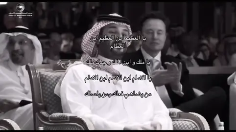 ❤️❤️ #tiktok #foryou #السعودية #ksa🇸🇦 #MohammedBinSalman 