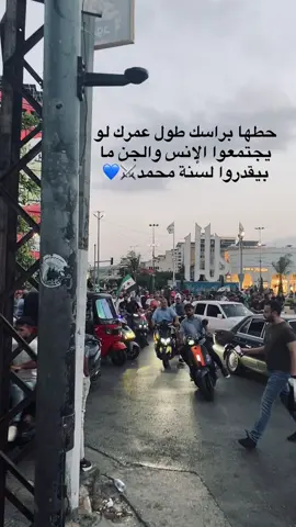 #الدندشي #karimdandachi #CapCut #v150ss #fyp #viral #FunkNoCapCut #Funk 