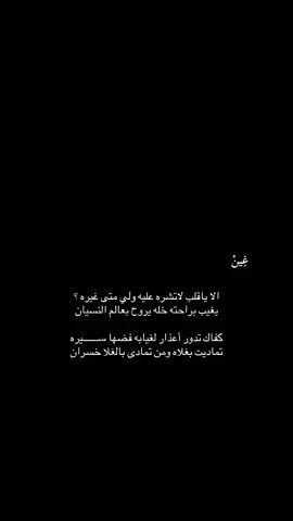 #حمد_السعيد #fyp #اكسبلور 