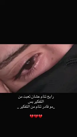 ##CapCut #مشهير_تيك_توك #السعودية🇸🇦 #fyp #العراق #محظور_من_الاكسبلور🥺 #محظور_من_الاكسبلور🥺 #سوريا🇸🇾 #فلسطين 