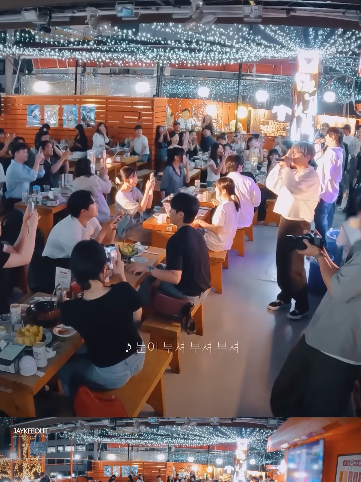 #술집에서 음원인 척하고 라이브하기 #슈퍼주니어-K.R.Y. #JAYKEEOUT #YouTube