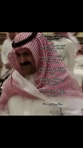 #عبدالله_بن_شايق #fyp 