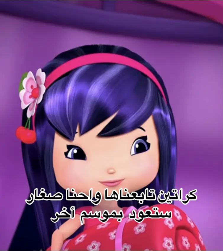 #بدون_موسيقى #كراتين #كرتون #explore #fyp #كرتون_زمان #كرتون_نتورك #cn 
