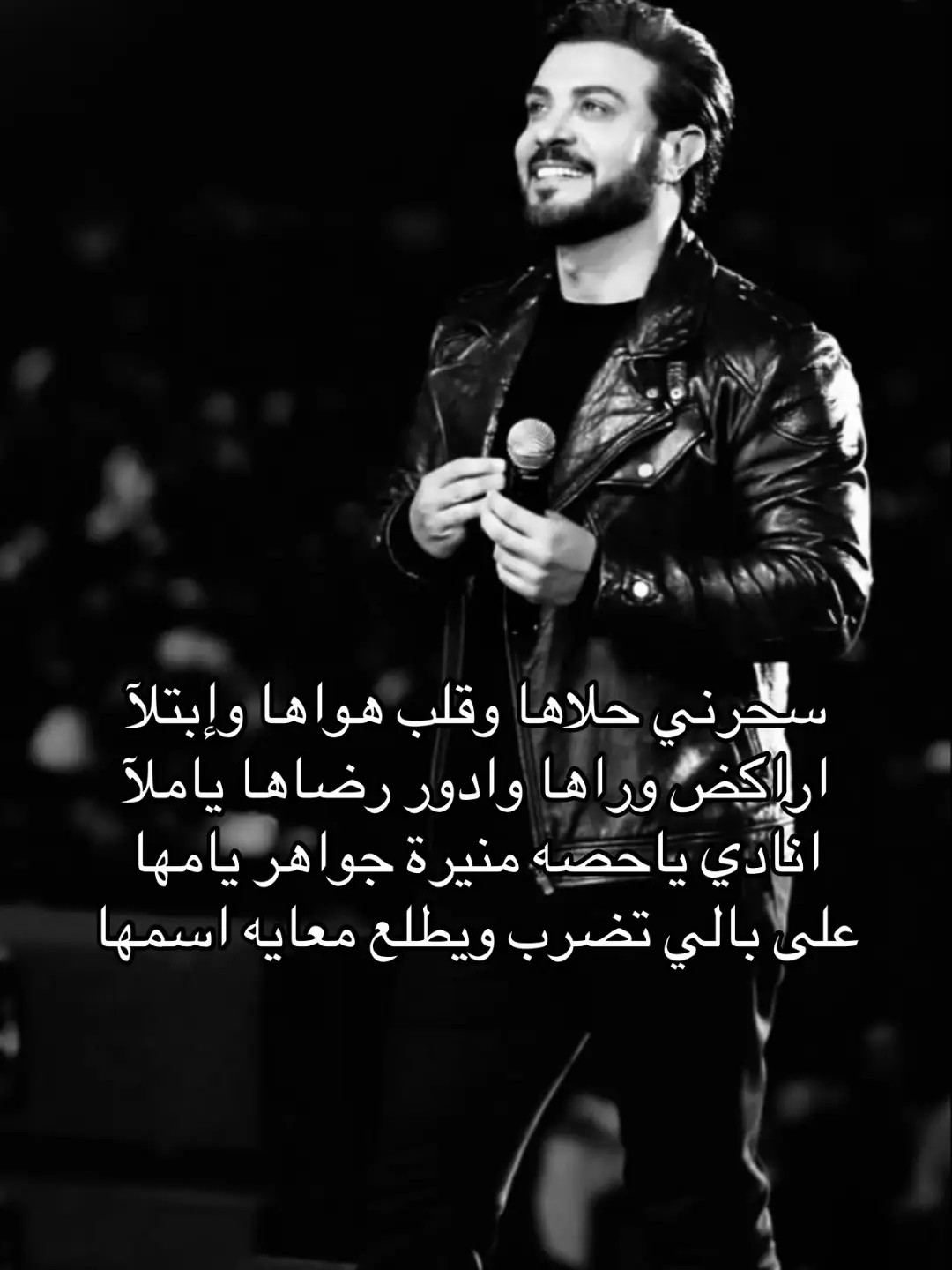 #ماجد_المهندس #البرنس #هواجيس #4u #viral #goviral #fyp #fypシ #اكسبلورexplore #اكسبلور #kwt #riyadh #الرياض #اغاني #fyppppppppppppppppppppppp #حزن #ماجد_المهندس🕊 