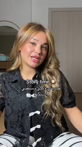 رد سارة مهند على سالفه تالا صفوان 👏 @Sara  @تالا صفوان - Tala Safwan 🌴  #كلنا_سارة_مهند#ضربني_وبكى_سبقني_واشتكى#سارة_مهند_😩🦾 #تالا_صفوان #follow #fyp #explor #explore#fypシ #fyppppppppppppppppppppppp  #السعودية #ترند 