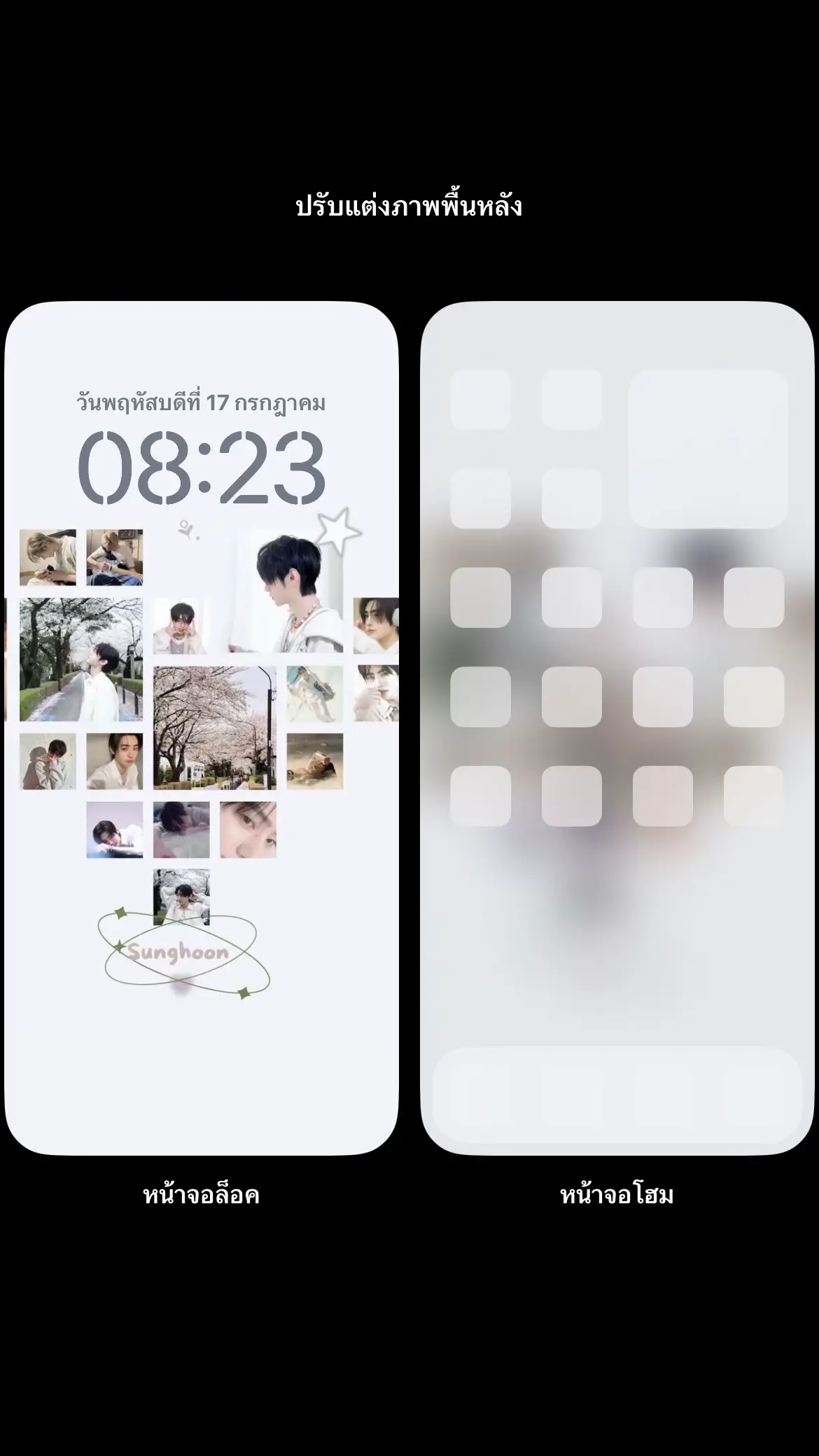 #sunghoon #wallpaper #e #en #enhypen #engene 