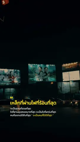 #สตอรี่ความรู้สึก 