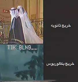 #مواليد_التسعينات 