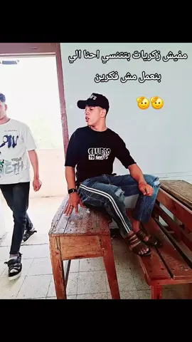 #ليك______🖤___متابعه____اكسبلووور #بكار_مصر 