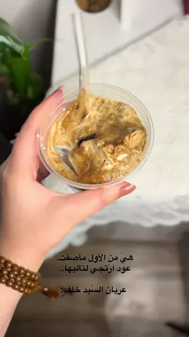 أعلم أن رحيلي لم يُحدث في عالمك فرقًا، ولم يهزّ فيك شيئًا يُذكَر، وأدرك تمامًا أنك لم تبادلني ذات الحب، ولا ذات الشعور الذي قدمته لك. لكني لا أندم على ما منحته من صدق، ولا على ما قدمته من حنان ومشاعر، بل إن ندمي الحقيقي يكمن في أن قلبي اهتدى ذات يوم إلى من لم يكن أهلًا للسكن فيه. أعاتبك لا لأني أرجو عودة، ولا لأني أتوق لاهتمامٍ متأخر، بل لأنّ الصدق حين يُمنح لمن لا يعرف قيمته، يُصبح كالسيف الذي يُردّ إلى صاحبه. هل كنت أطلب الكثير حين أردت أن أكون لك كما لم يكن أحد؟ هل أثقلتُ عليك حين منحتك حضوري كله، وأغفلت نفسي في سبيل أن أراك بخير؟ لقد كنتُ أنتمي إليك بصمت، وأحبك بكرامة، وأنت لا ترى فيّ إلا ظلًا مؤقتًا يمرّ ويُنسى، وينتهي دون أثر. أنا لا أكتب اليوم كي أرجع شيئًا انكسر، ولا لأستجدي لحظة اهتمام، بل لأغسل قلبي من بقايا خيبةٍ صامتة، وأودّع وجعًا ظل ساكنًا في صدري طويلًا. فليعلم من بعدك.. أن الحب عطاء، نعم، لكنه كرامة أيضًا. وأن القلوب التي تتسع للجميع… لا يسكنها من لا يُجيد البقاء.