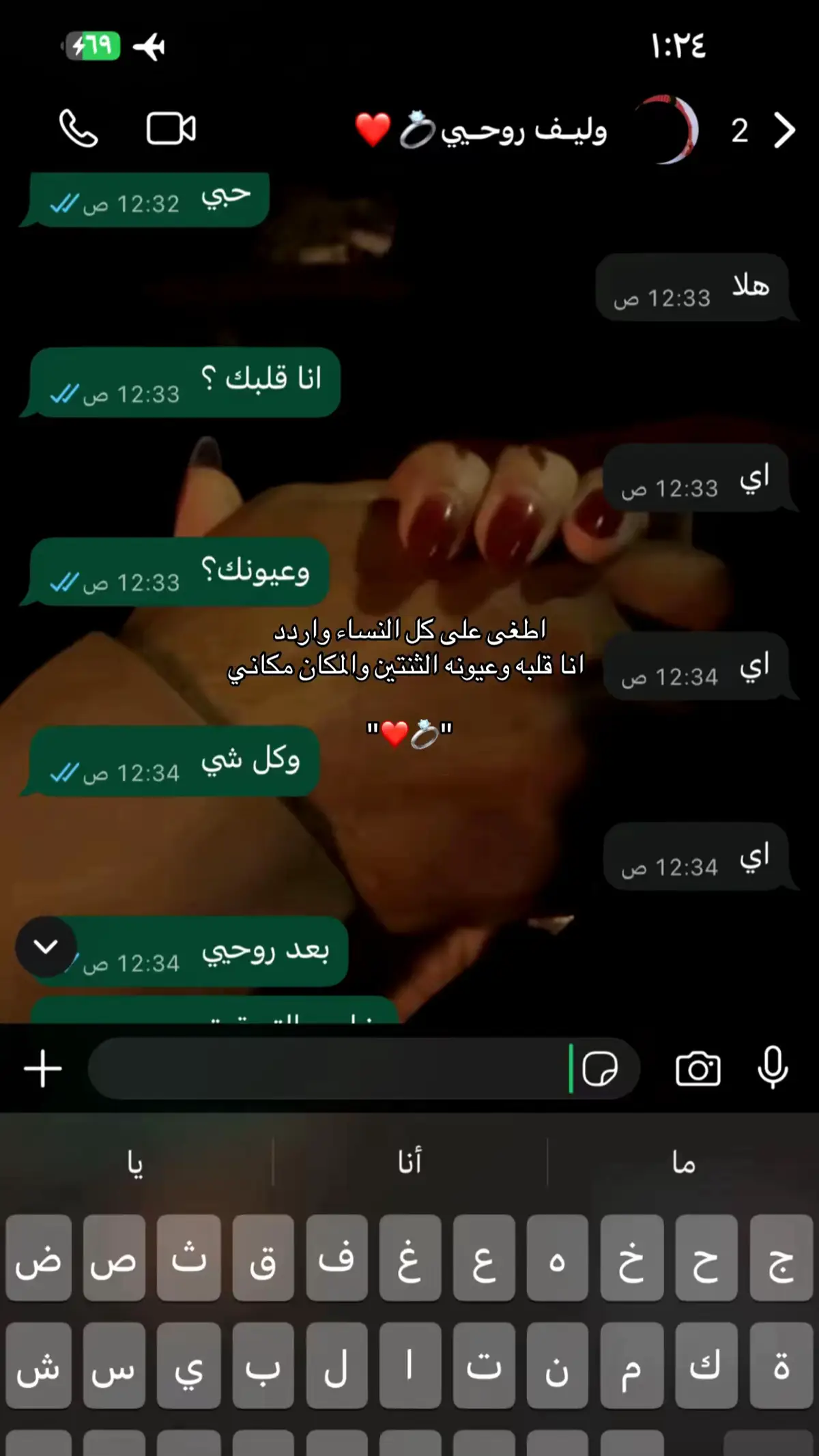 #اكسبلور #ماشاءالله_تبارك_الله #صور #trand #عائلتي #ترندات_تيك_توك #شيلات #العشير #شعب_الصيني_ماله_حل😂😂 #تدلع 