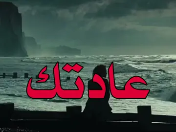 موعادتك تسكت لو قلت انا احبك!!#اكسبلورexplore#اغاني_عراقي#عراقي#عراقي_مسرع💥#عراقي_مسرع#اكسبلور 