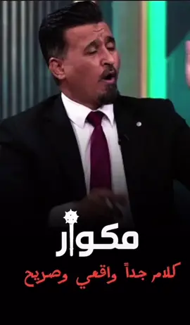 #عباس_غدير #الحشد_الاعلامي_tiktok #الحشد_الشعبي_المقدس #السيستاني #الشيعة #السنة #اكسبلورexplore 