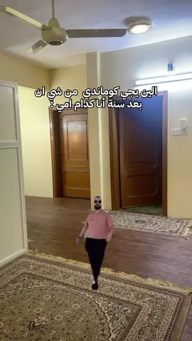 😂😂😭. #موريتانيا🇲🇷 #المغرب🇲🇦تونس🇹🇳الجزائر🇩🇿 #الشعب_الصيني_ماله_حل😂😂 #غيث #غيث_الموريتاني_🇲🇷 #ههههه #ارجعتلكم_من_بعد_غياب😎 #تفاعلوا #explore #foryoupage #ecuador #اكسبلور 