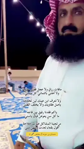 #حمد_بن_عدوه #explore #fyp 
