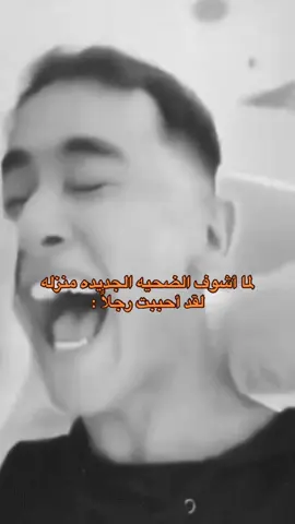 هههههههههههههههههههههههههههههههههههههههههههههههههههه 😂😂😂😭😭😭#tiktok #viral #الشعب_الصيني_ماله_حل😂😂 
