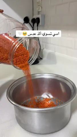 جعل يدينها م تمسها النار 😩🤍🤍🤍#اكسبلورexplore #fypシ 