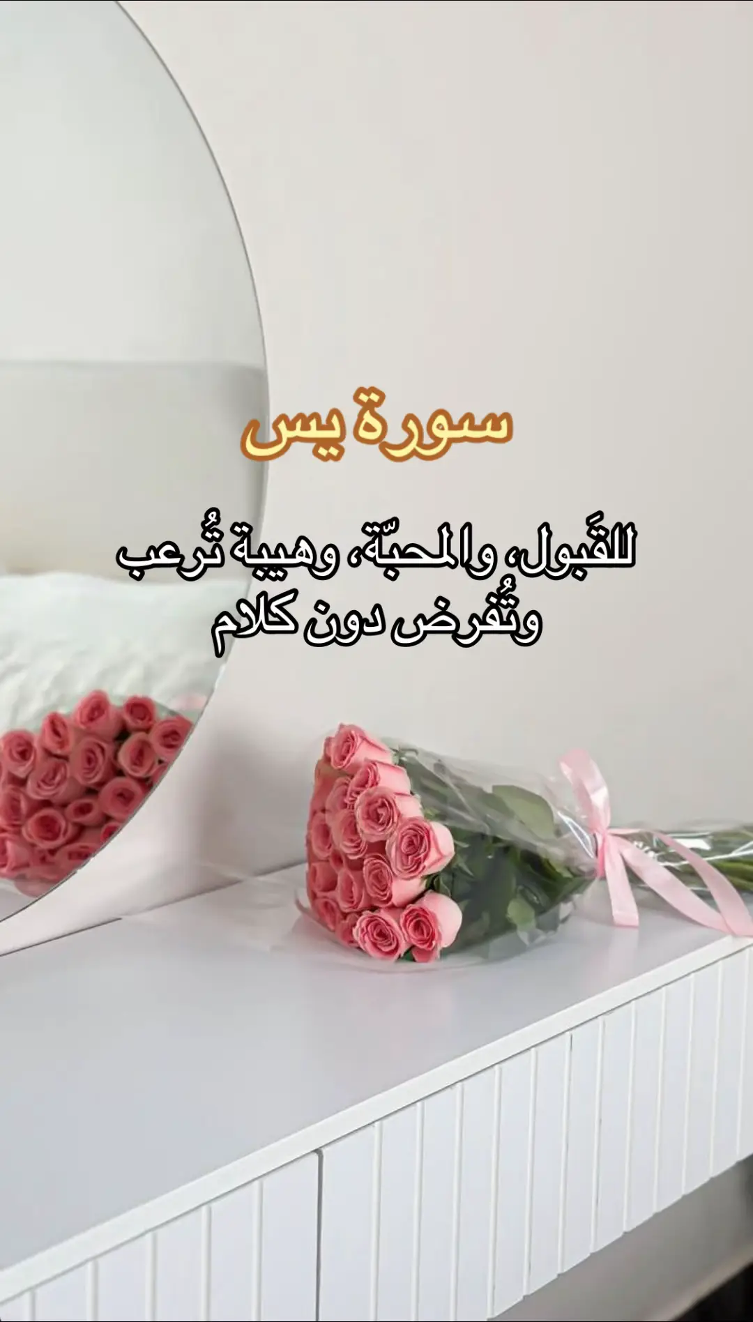 #الرسول_محمد_صلى_الله_عليه_وسلم  #تسهيل_الامور  #القران_الكريم  #explorer #fyp  