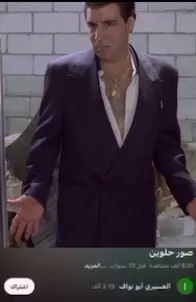 😍😍 . #thesopranos  #the_sopranos #tonysoprano #soprano 