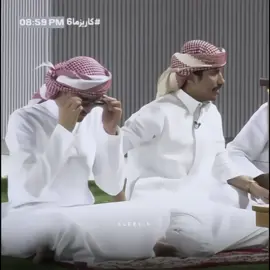 😔 #عبدالعزيز_الحارثي #fyp #foryoupage #foryou #كاريزما @عبدالعزيز الحارثي ✨ 