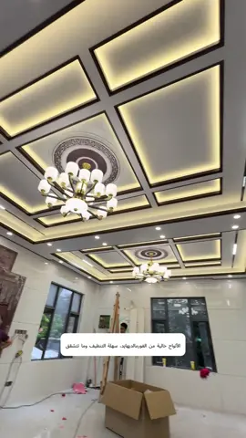 هذا السقف ليس جميلاً فحسب، بل مقاوم للرطوبة والتشوه أيضاً! صاحب العمل يشتري بكميات كبيرة. #سقف ديكوري #توصيات ديكور منزلي ألصق المادة الخام مباشرة #خالي من الفورمالديهايد #جاهز للسكن #لا رائحة بعد التركيب #ترقية ديكور المنزل #توفير العمالة #سقف عسل من الألومنيوم #مادة السقف #ألصق المادة الخام مباشرة #جاهز للسكن #ديكور خالٍ من الفورمالديهايد #سقف صديق للبيئة #لا يوجد شقوق في السقف #سقف المطبخ #سقف الحمام #مواد بناء جديدة #نظام تركيب سريع #لا توجد عيوب في الديكور #نصائح حول سقف الديكور