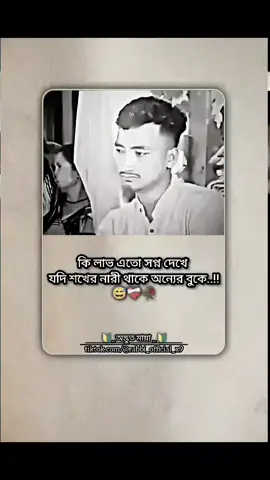 মায়াবতী তুমি নিজেও যানো না তোমার মায়া কতটা ভয়ংকর 😅😅😅 #foryou #foryoupage #viralvideo #bdtiktokofficial #tiktok @TikTok @TikTok Bangladesh @𓃦𝓶𝓭♠ⓂⒶⓃⒾⓀ✓ᴴᴬˢˢᴬᴺ☹ @𝐈𝐭'𝐬 𝐦𝐞 𝐑𝐨𝐛𝐢𝐧 @☆𝐼𝑠𝑟𝑎𝑡_𝐸𝑟_𝑗𝑎𝑚𝑎𝑖☆🍻 